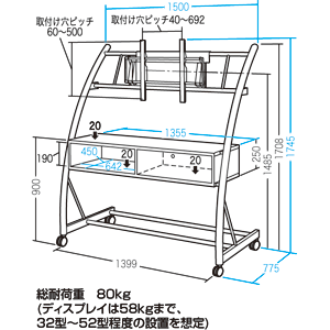 CR-PL10 / 32型～52型対応液晶・プラズマTVスタンド（受注生産）