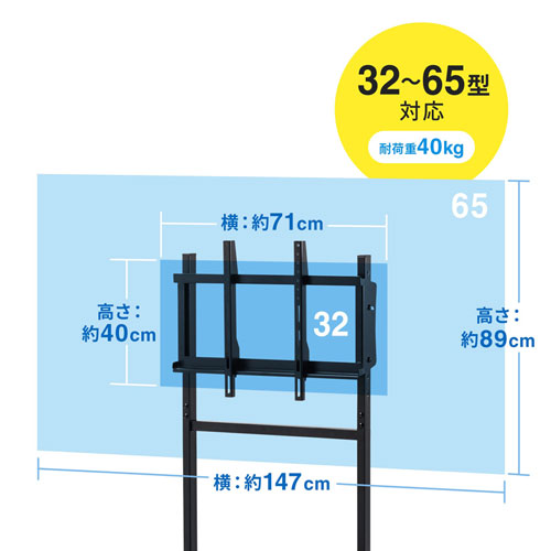 32&#12316;65型対応のディスプレイスタンド