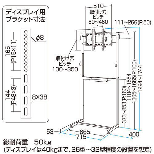 CR-PL13 / 26型～32型対応液晶壁寄せテレビスタンド