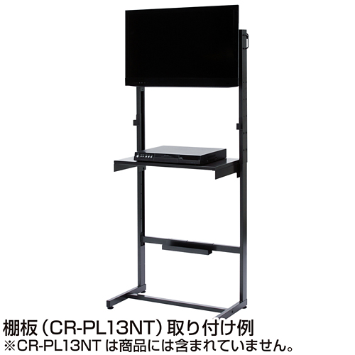 CR-PL13N / 26型～32型対応液晶壁寄せテレビスタンド