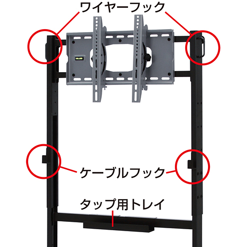 CR-PL13N / 26型～32型対応液晶壁寄せテレビスタンド