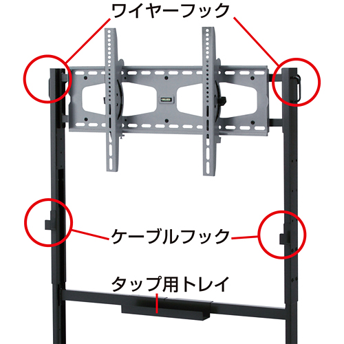 CR-PL14 / 32型～52型対応液晶・プラズマ壁寄せテレビスタンド