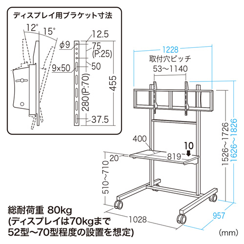 CR-PL15K / 52型～70型対応液晶・プラズマディスプレイスタンド