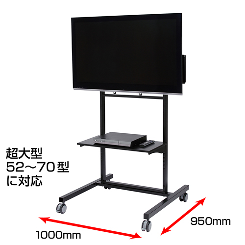 CR-PL15 / 52型～70型対応液晶・プラズマディスプレイスタンド