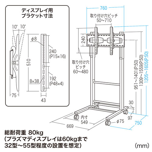 CR-PL16 / 高さ可変機能付き32型～52型対応液晶・プラズマディスプレイスタンド