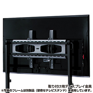 CR-PL16【高さ可変機能付き32型～52型対応液晶・プラズマディスプレイ