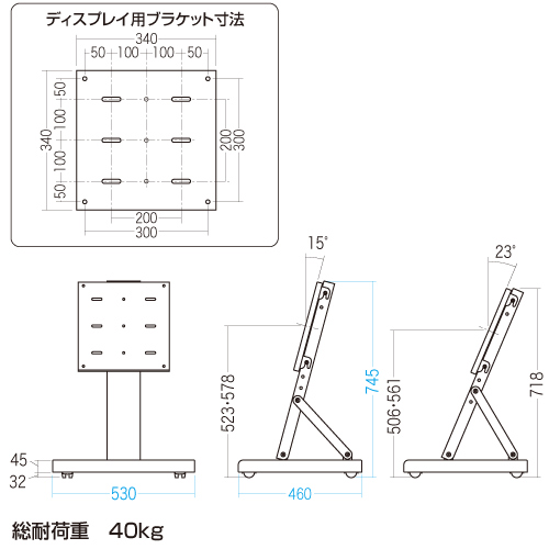 CR-PL17 / 32型対応デジタルサイネージスタンド