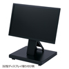 CR-PL17 32型対応デジタルサイネージスタンド CR-PL17 / 32型対応デジタルサイネージスタンド