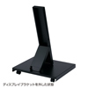 CR-PL17 32型対応デジタルサイネージスタンド CR-PL17 / 32型対応デジタルサイネージスタンド