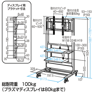 CR-PL1 / 液晶プラズマディスプレイスタンド（受注生産）