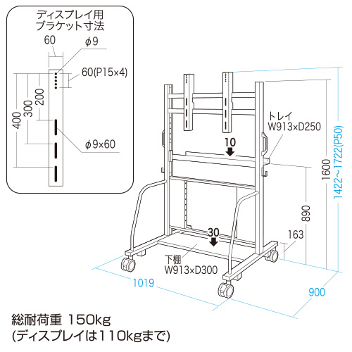 CR-PL20 / 60型～80型対応液晶・プラズマディスプレイスタンド