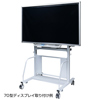 CR-PL20 60型~80型対応液晶・プラズマディスプレイスタンド CR-PL20 / 60型~80型対応液晶・プラズマディスプレイスタンド