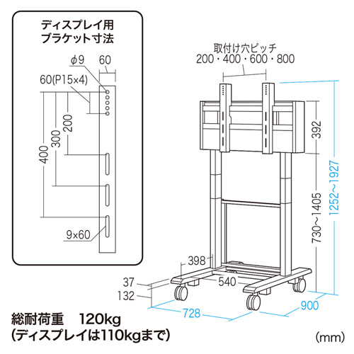 CR-PL21 / 40型～80型対応 電動上下昇降液晶・プラズマディスプレイスタンド