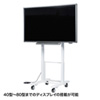 CR-PL21 40型~80型対応 電動上下昇降液晶・プラズマディスプレイスタンド CR-PL21 / 40型~80型対応 電動上下昇降液晶・プラズマディスプレイスタンド