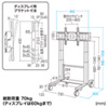 CR-PL23BK / 32型～65型対応 電動上下昇降液晶・プラズマディスプレイスタンド