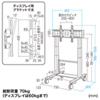 CR-PL23BK 32型~65型対応 電動上下昇降液晶・プラズマディスプレイスタンド CR-PL23BK / 32型~65型対応 電動上下昇降液晶・プラズマディスプレイスタンド