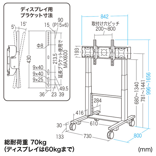 CR-PL23BK / 32型～65型対応 電動上下昇降液晶・プラズマディスプレイスタンド