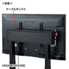 CR-PL23BK 32型~65型対応 電動上下昇降液晶・プラズマディスプレイスタンド CR-PL23BK / 32型~65型対応 電動上下昇降液晶・プラズマディスプレイスタンド