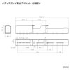 CR-PL24BK 60型~86型対応 電動上下昇降液晶・プラズマディスプレイスタンド(高耐荷重仕様) CR-PL24BK / 60型~86型対応 電動上下昇降液晶・プラズマディスプレイスタンド(高耐荷重仕様)