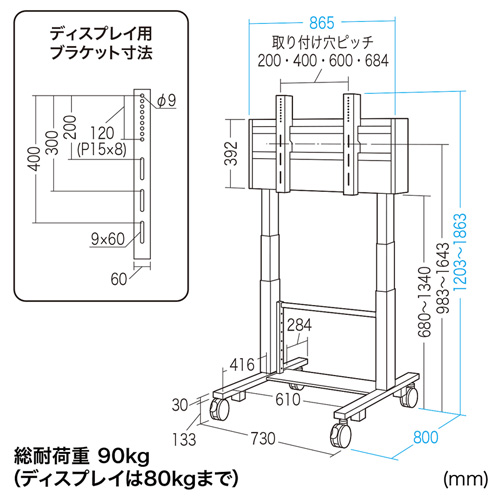 CR-PL24BK / 60型～84型対応 電動上下昇降液晶・プラズマディスプレイスタンド(高耐荷重仕様)