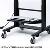 CR-PL24BK / 60型～86型対応 電動上下昇降液晶・プラズマディスプレイスタンド(高耐荷重仕様)