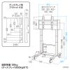 CR-PL24W / 60型～84型対応 電動上下昇降液晶・プラズマディスプレイスタンド（高耐荷重仕様）