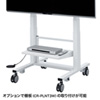 CR-PL24W 60型~84型対応 電動上下昇降液晶・プラズマディスプレイスタンド(高耐荷重仕様) CR-PL24W / 60型~84型対応 電動上下昇降液晶・プラズマディスプレイスタンド(高耐荷重仕様)