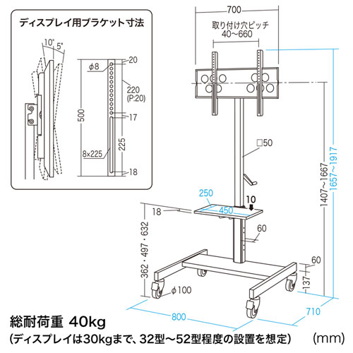 CR-PL25BK / 32型～52型対応手動上下昇降液晶ディスプレイスタンド