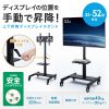 CR-PL25BK 32型~52型対応手動上下昇降液晶ディスプレイスタンド CR-PL25BK / 32型~52型対応手動上下昇降液晶ディスプレイスタンド