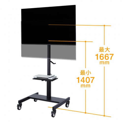 CR-PL25BK / 32型～52型対応手動上下昇降液晶ディスプレイスタンド