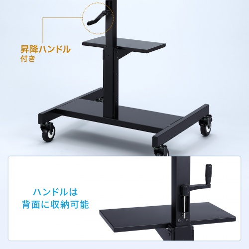 CR-PL25BK / 32型～52型対応手動上下昇降液晶ディスプレイスタンド