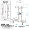 CR-PL26BK / 55～65型対応手動上下昇降液晶ディスプレイスタンド