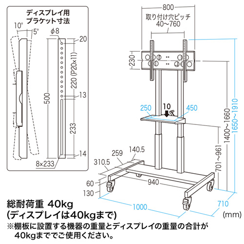 CR-PL26BK / 55～65型対応手動上下昇降液晶ディスプレイスタンド