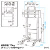 CR-PL28BK / 60型～84型対応 電動上下昇降液晶・プラズマディスプレイスタンド(高位置仕様)