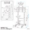 CR-PL28BK / 60型～86型対応 電動上下昇降液晶・プラズマディスプレイスタンド(高位置仕様)