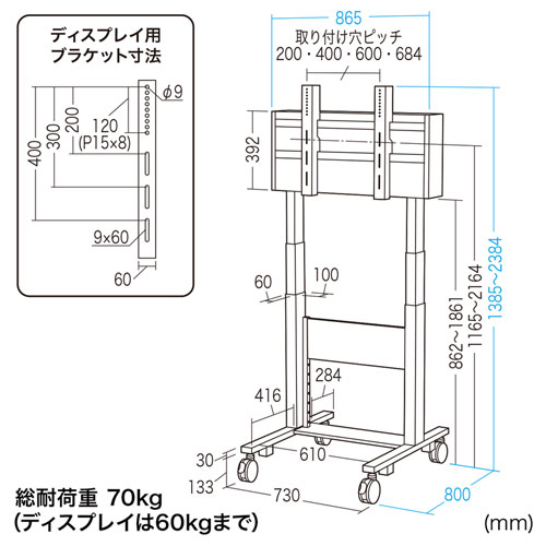 CR-PL28BK / 60型～84型対応 電動上下昇降液晶・プラズマディスプレイスタンド(高位置仕様)