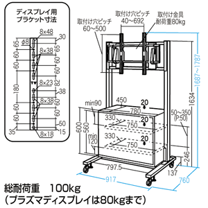 CR-PL2 / 液晶・プラズマディスプレイスタンドセキュリティボックス付き(受注生産)