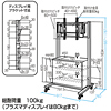 CR-PL2 液晶・プラズマディスプレイスタンドセキュリティボックス付き(受注生産) CR-PL2 / 液晶・プラズマディスプレイスタンドセキュリティボックス付き(受注生産)