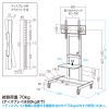CR-PL30BK 55~75型対応手動上下昇降液晶ディスプレイスタンド CR-PL30BK / 55~75型対応手動上下昇降液晶ディスプレイスタンド
