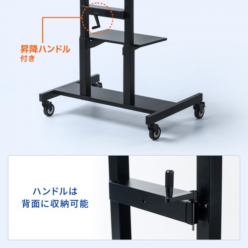 CR-PL30BK / 55～75型対応手動上下昇降液晶ディスプレイスタンド