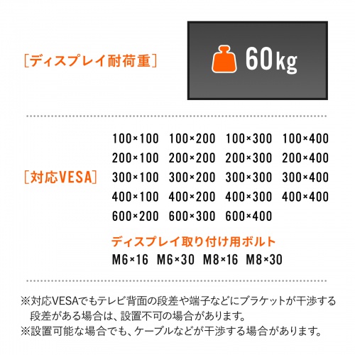 CR-PL30BK / 55～75型対応手動上下昇降液晶ディスプレイスタンド