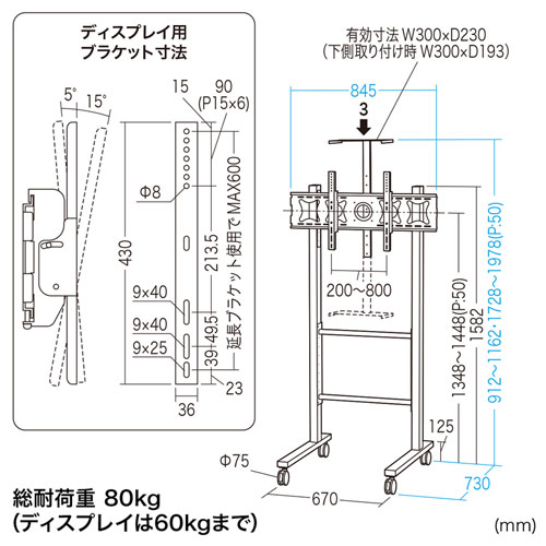 CR-PL31BK / 32型～55型対応液晶・プラズマTVスタンド