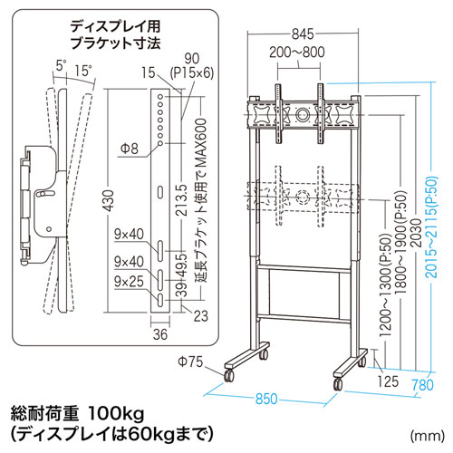 CR-PL32BK / 高位置取付け32型～65型対応液晶・プラズマTVスタンド