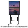 CR-PL32PNBK CR-PL32BK用追加ディスプレイパネル CR-PL32PNBK / CR-PL32BK用追加ディスプレイパネル