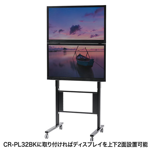 CR-PL32PNBK / CR-PL32BK用追加ディスプレイパネル