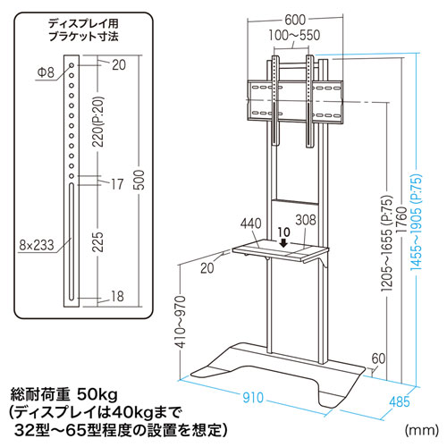 CR-PL33BK / 32～65インチ対応 壁寄せ液晶ディスプレイスタンド