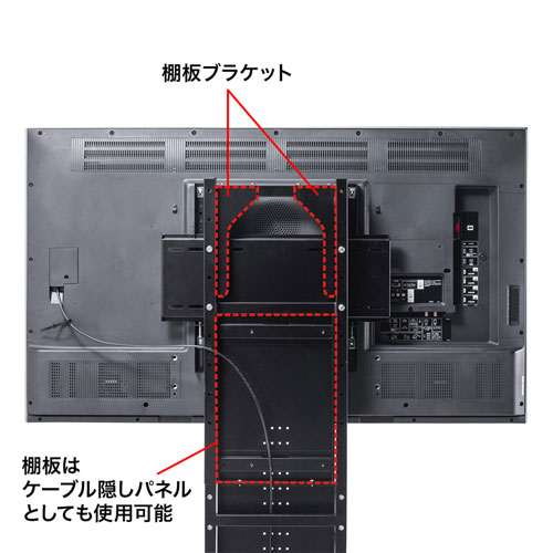 CR-PL33BK / 32～65インチ対応 壁寄せ液晶ディスプレイスタンド