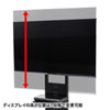 CR-PL33BK 32~65型対応 壁寄せ液晶ディスプレイスタンド CR-PL33BK / 32~65型対応 壁寄せ液晶ディスプレイスタンド