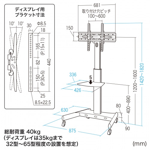 CR-PL35BK / 32～65型対応液晶ディスプレイスタンド