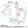 CR-PL38BK 省スペース電動昇降ディスプレイスタンド CR-PL38BK / 省スペース電動昇降ディスプレイスタンド